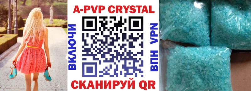 Alfa_PVP мука  Сасово 