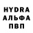 Альфа ПВП СК Biohazard 4