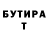 Метадон мёд jusseppe Alfist