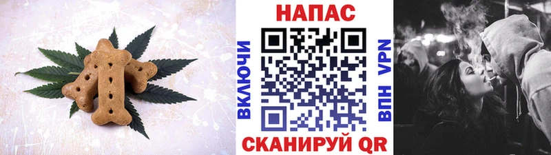 Еда ТГК конопля  закладки  ссылка на мегу зеркало  Сасово 