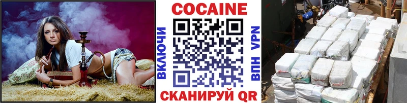 COCAIN Перу  наркотики  Сасово 