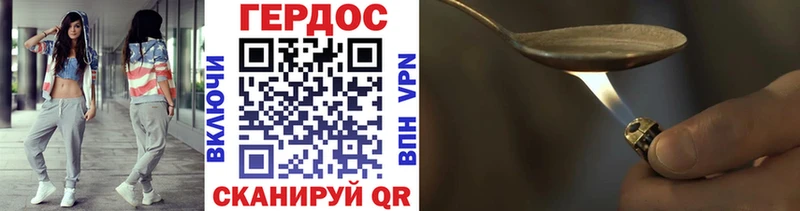 ГЕРОИН афганец  дарнет шоп  Сасово 
