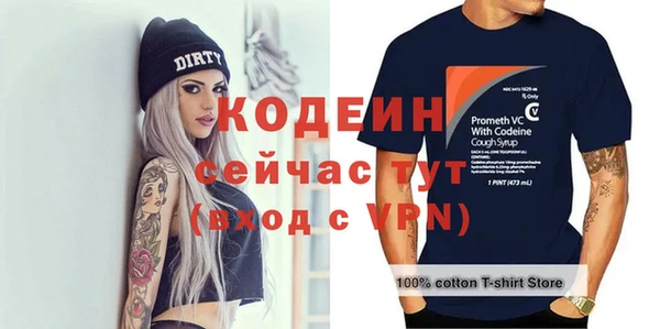 кристаллы Осинники