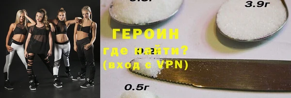 ALPHA PVP Осташков