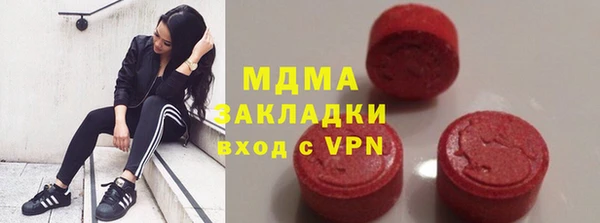 марки nbome Алексин