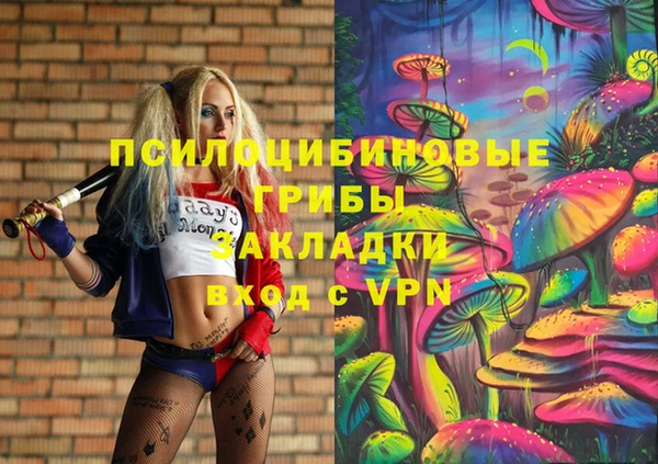 марки nbome Алексин