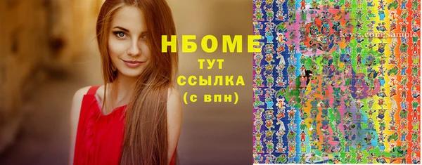 марки nbome Алексин