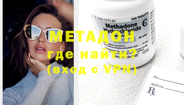 марки nbome Алексин