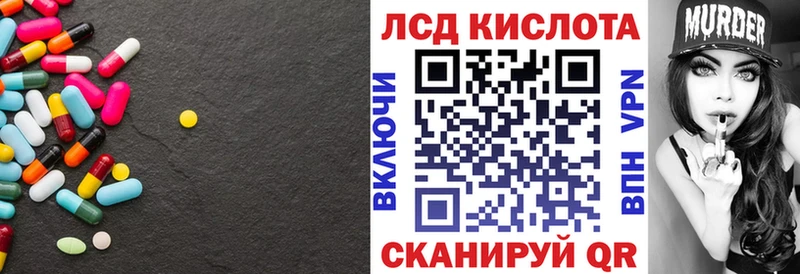 сколько стоит  Сасово  ЛСД экстази кислота 