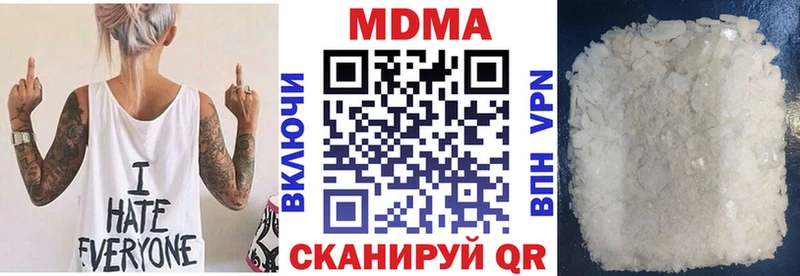 MDMA VHQ  купить наркотики сайты  маркетплейс какой сайт  Сасово 