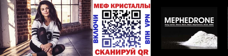 Меф mephedrone  Сасово 