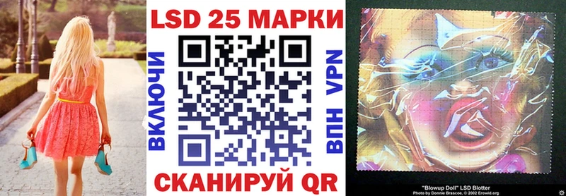 Марки NBOMe 1,5мг  Сасово 