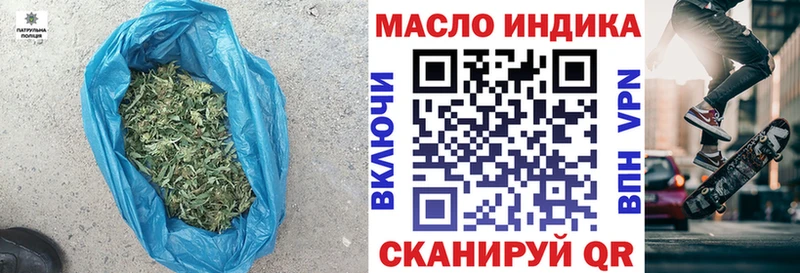 Дистиллят ТГК вейп с тгк Сасово