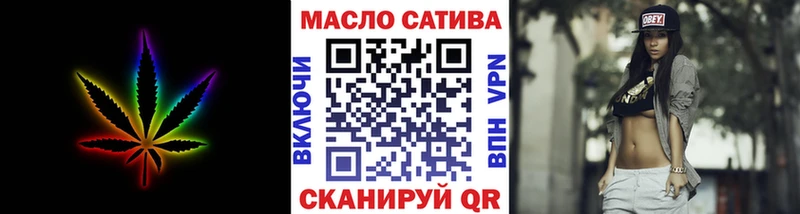 ТГК концентрат  где купить наркоту  Сасово 