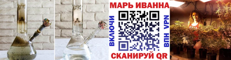 МАРИХУАНА семена  ссылка на мегу   Сасово 